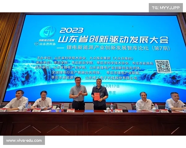 共同携手开创未来 以联合举办为核心推动创新发展 共同携手开创未来 以联合举办为核心推动创新发展
