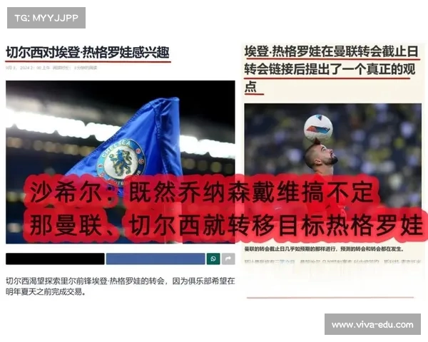 法甲夏季转会风云新动向 巨星加盟与球队调整掀起热潮 法甲夏季转会风云新动向 巨星加盟与球队调整掀起热潮