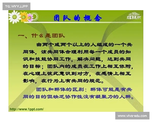 赛后总结:团队协作与个人发挥相结合的关键因素与改进方向分析 赛后总结:团队协作与个人发挥相结合的关键因素与改进方向分析