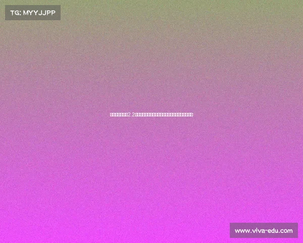 曼联今夏斥资超2.2亿欧引进谢什科库尼亚姆伯莫三大前锋补强进攻阵容