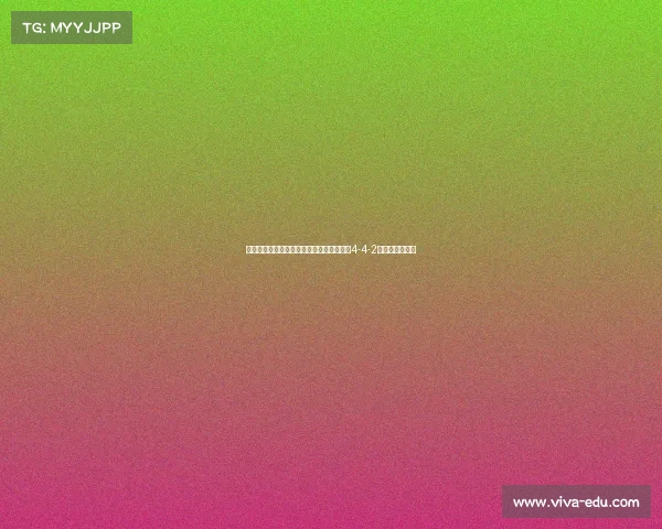 西甲历史阵型演变与战术革新分析：从经典4-4-2到现代多变布局